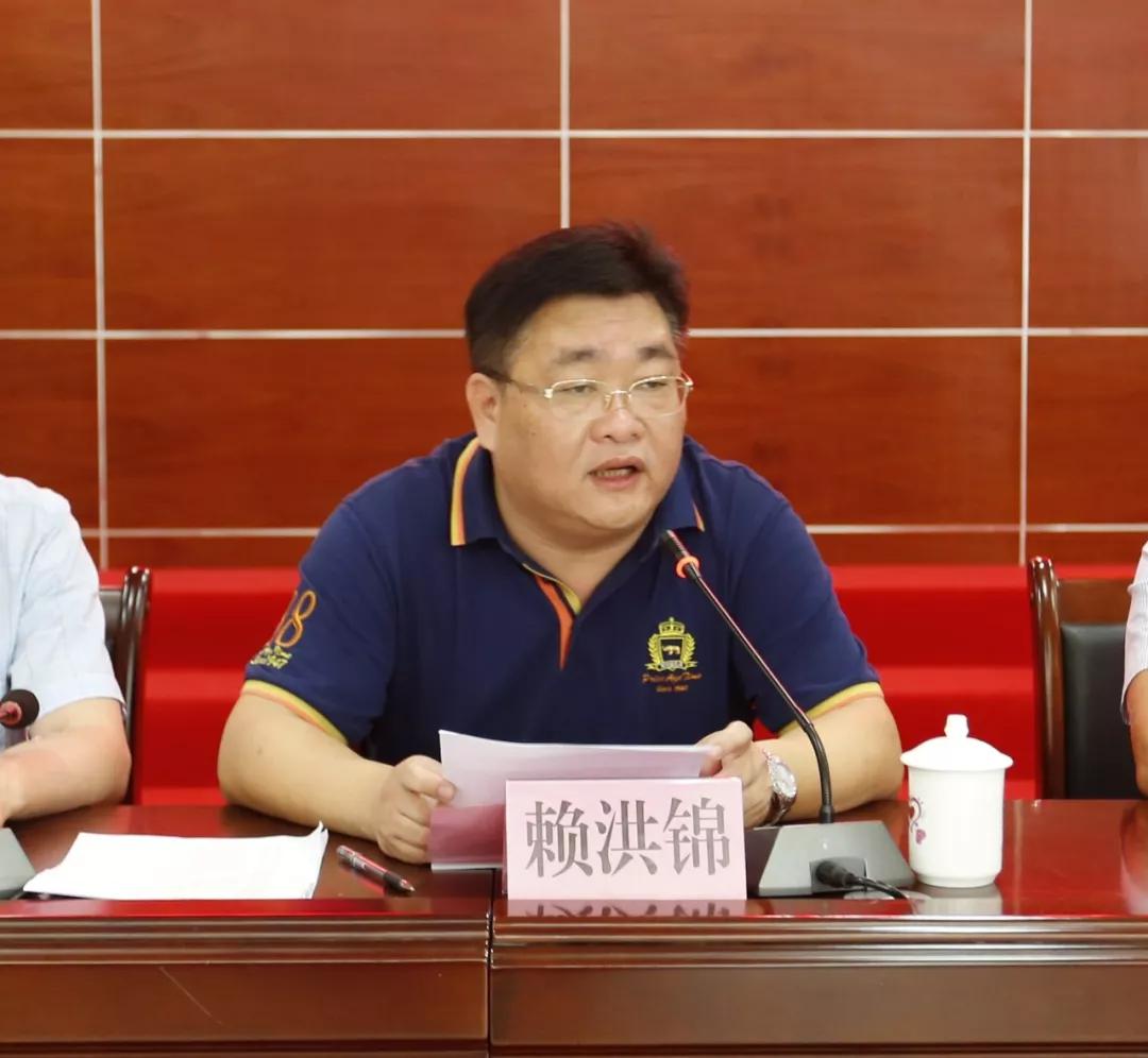 赖洪锦局长在会上讲话