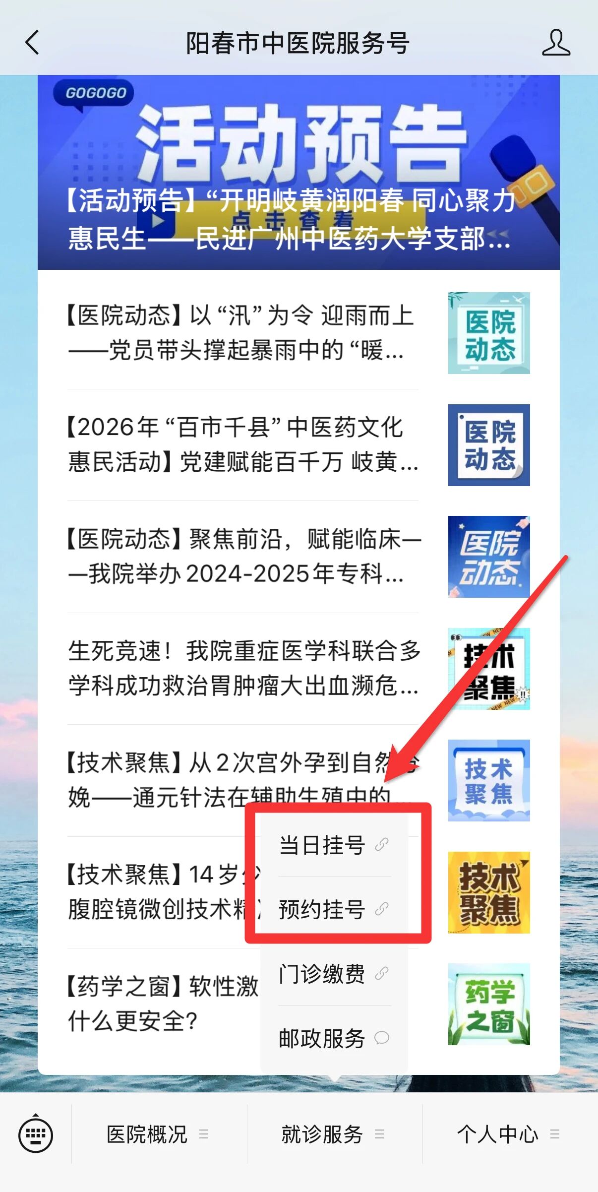 202607031600392004.jpg